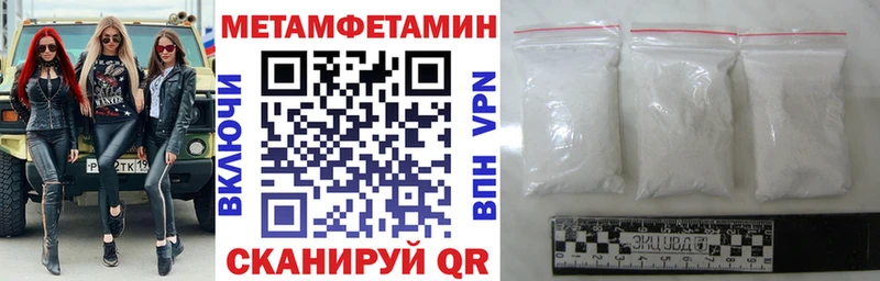 Амфетамин VHQ  как найти   Саров 