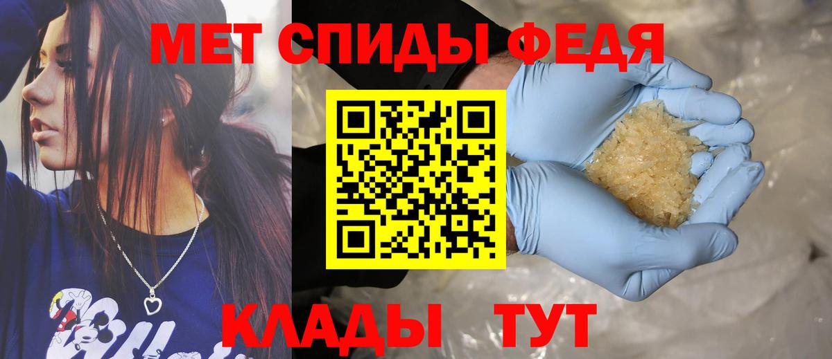 АМФЕТАМИН  Амфетамин VHQ  АМФ  Саров  Вход с VPN 