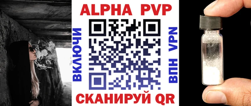 Alpha-PVP VHQ Саров