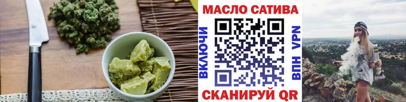 где купить наркотик  Саров  Печенье с ТГК конопля 
