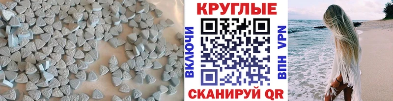 даркнет сайт  Саров  Экстази 250 мг 