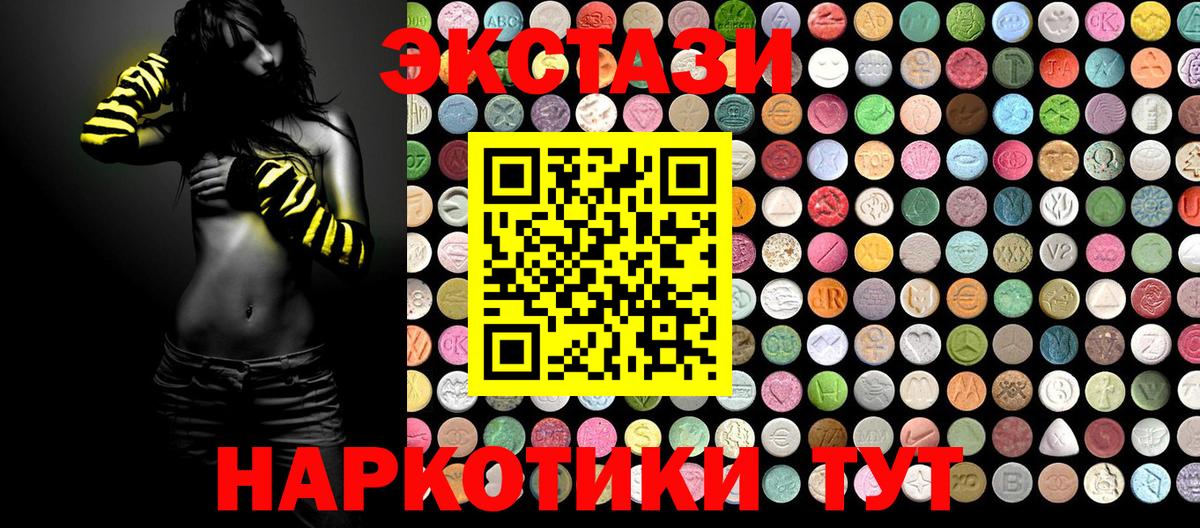 Экстази 280мг  Экстази Punisher  Вход с VPN  Ecstasy  Саров 