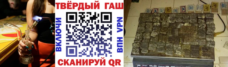 ГАШИШ Ice-O-Lator  Саров 