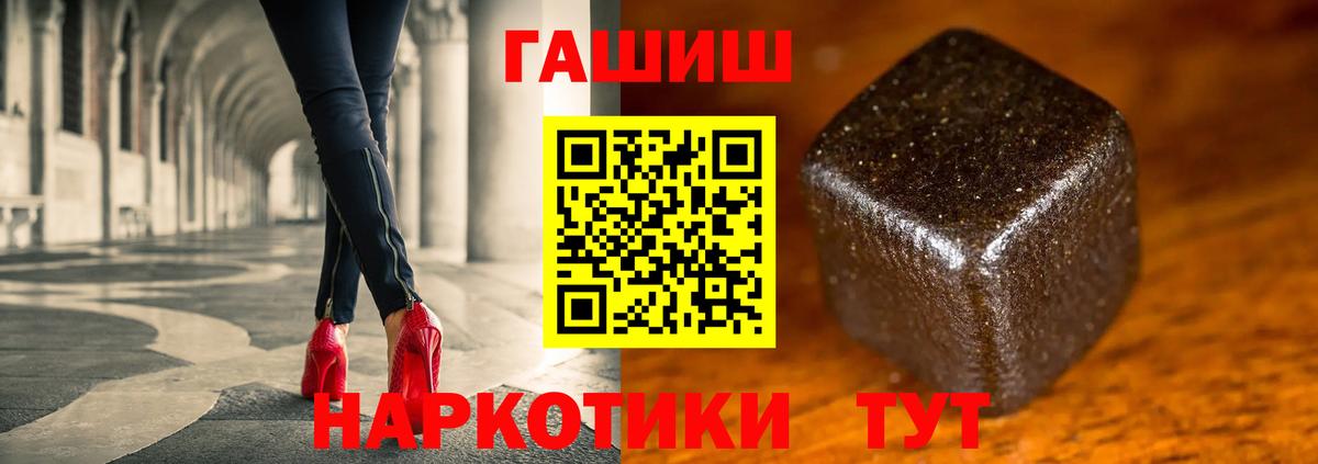 МЕТ  Саров  Вход с VPN  COCAIN  Героин  Каннабис  Меф   Кокаин  А ПВП СК кристаллы  ГАШИШ  МЕФ 