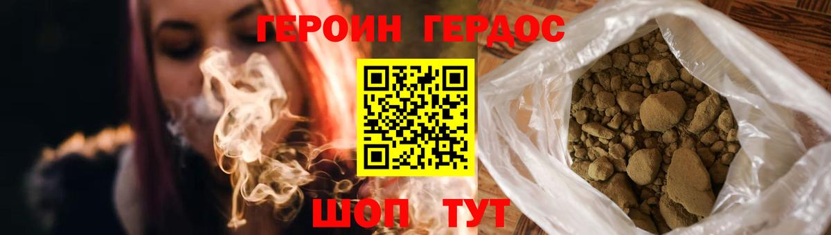 Cocaine Саров