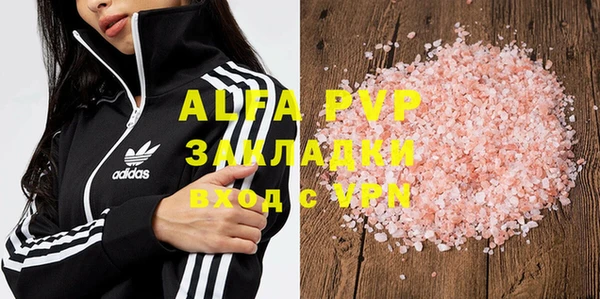 a pvp Алексин