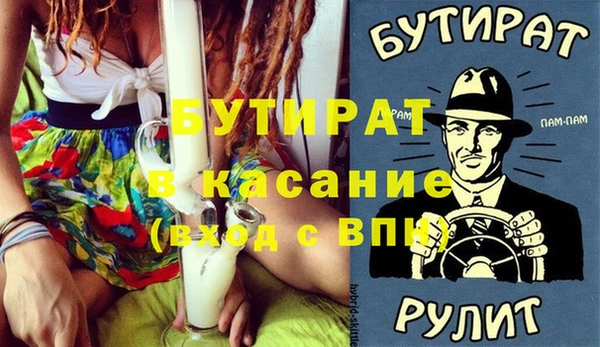 марихуана Алексеевка