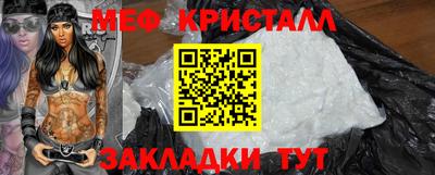 мдпв Новокубанск