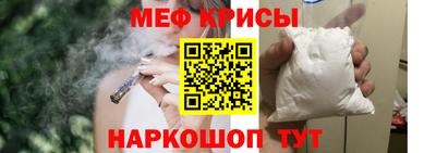 сатива Нарткала