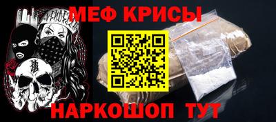 твердый Татарск