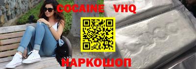 ALPHA PVP Наро-Фоминск