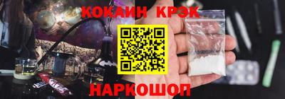 мдпв Новокубанск