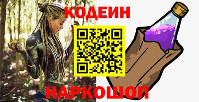 сатива Нарткала