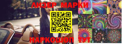 крисы Новодвинск