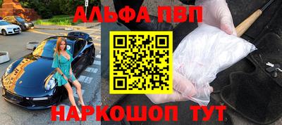 а пвп мука Нальчик