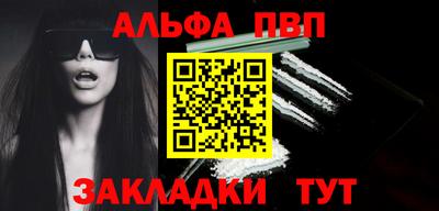 круглые Новозыбков