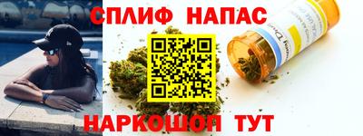 ALPHA PVP Наро-Фоминск