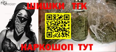 сатива Нарткала