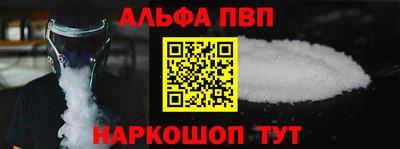 а пвп мука Нальчик