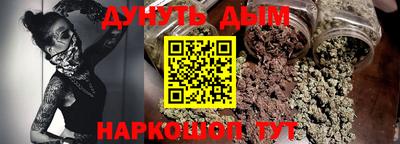 ALPHA PVP Наро-Фоминск
