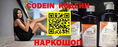 крисы Новодвинск