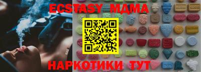 круглые Новозыбков