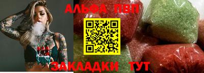 а пвп мука Нальчик