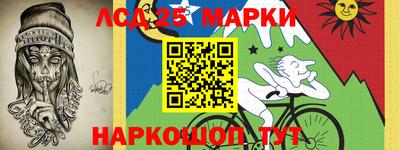 сатива Нарткала