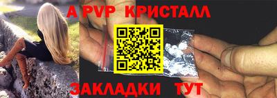 мдпв Новокубанск