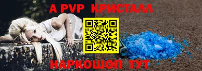 крисы Новодвинск