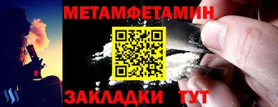 крисы Новодвинск