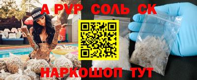 а пвп мука Нальчик