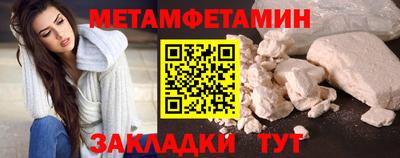 круглые Новозыбков