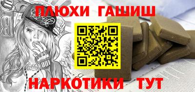 ALPHA PVP Наро-Фоминск