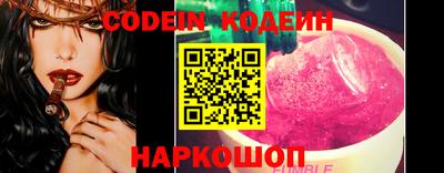 ALPHA PVP Наро-Фоминск