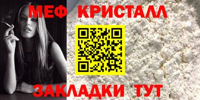 ALPHA PVP Наро-Фоминск