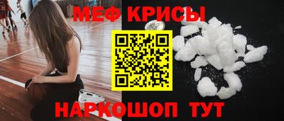 ALPHA PVP Наро-Фоминск