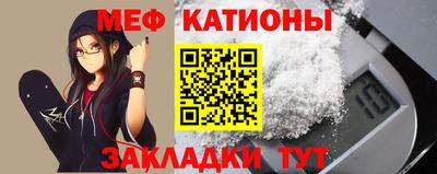 круглые Новозыбков