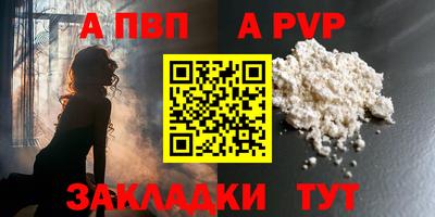 сатива Нарткала