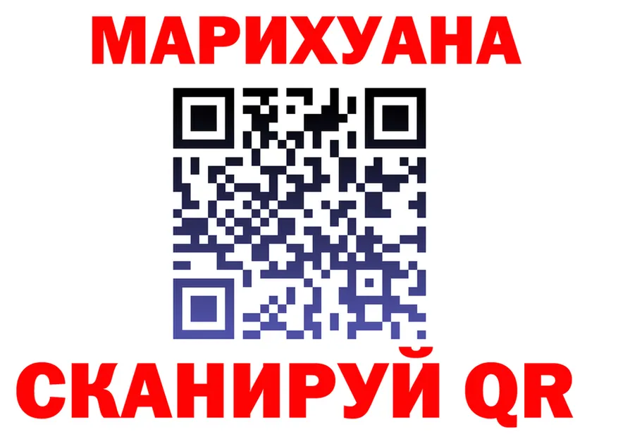 Canna-Cookies марихуана зеркало shop KRAKEN Саров