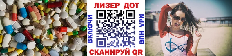 гидра зеркало  shop официальный сайт  ЛСД экстази ecstasy  Саров 