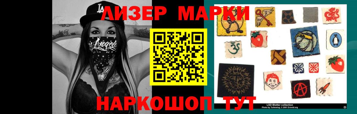 Саров  Лсд 25 экстази кислота  LSD-25 экстази ecstasy  Вход с VPN 
