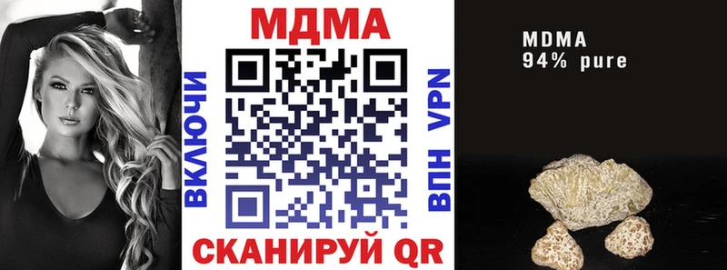 это Telegram  Саров  МДМА Molly 