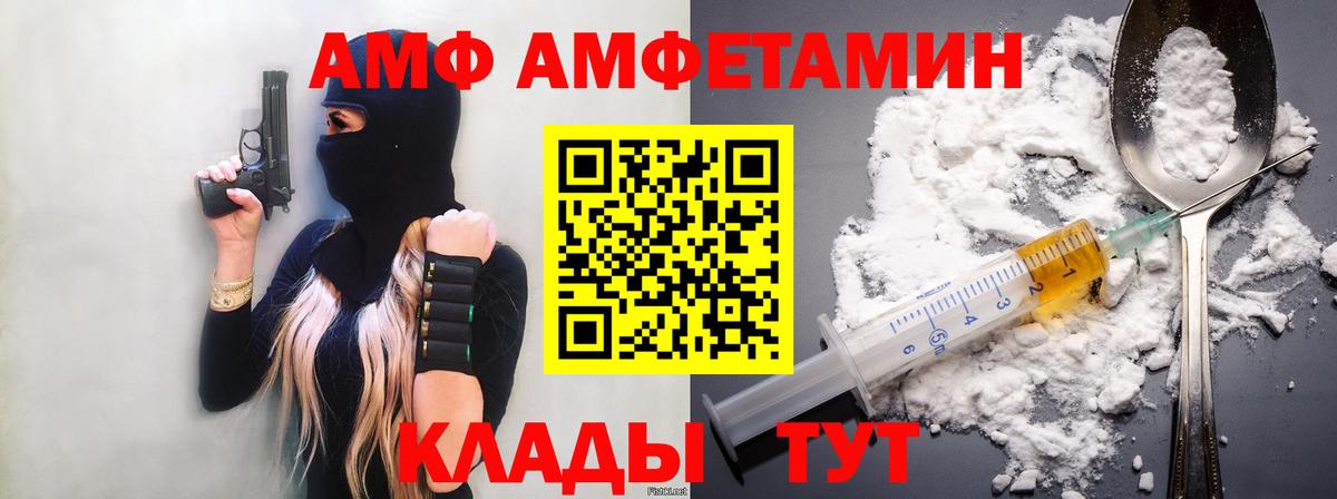 Саров  Метамфетамин витя  Вход с VPN 