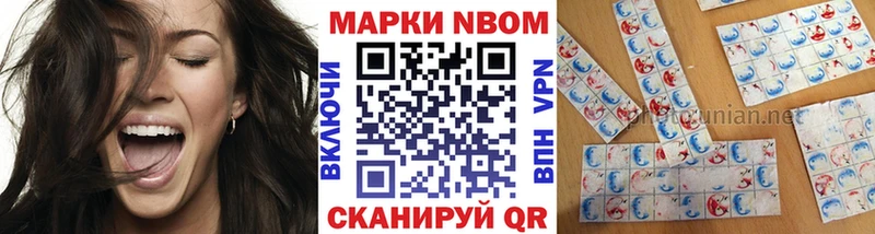 купить наркотик  Саров  Марки 25I-NBOMe 1,5мг 