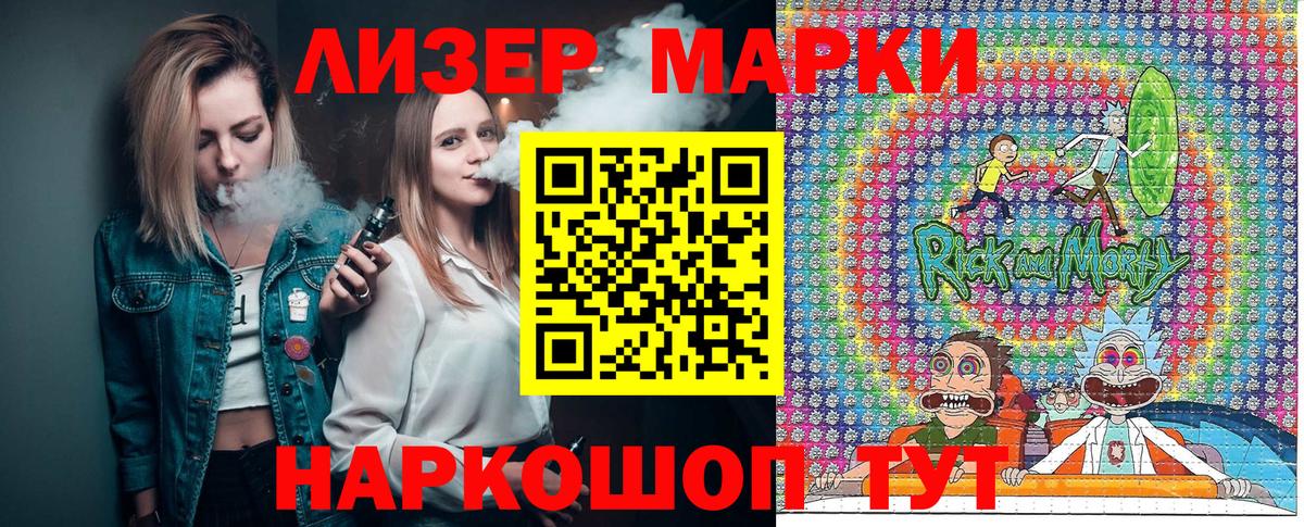 Марки N-bome 1,5мг  Марки 25I-NBOMe  Саров  Марки N-bome 1,5мг  Вход с VPN 
