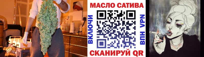 ТГК гашишное масло  купить закладку  Саров 