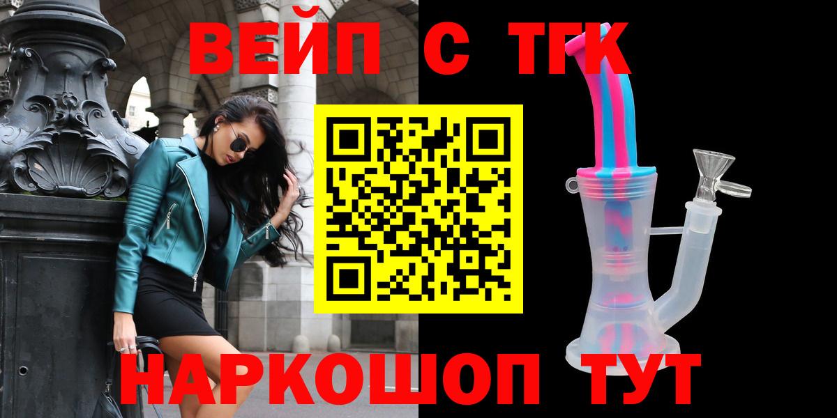 Дистиллят ТГК концентрат Саров