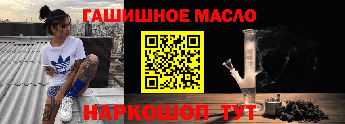 Саров  ТГК вейп  Вход с VPN 
