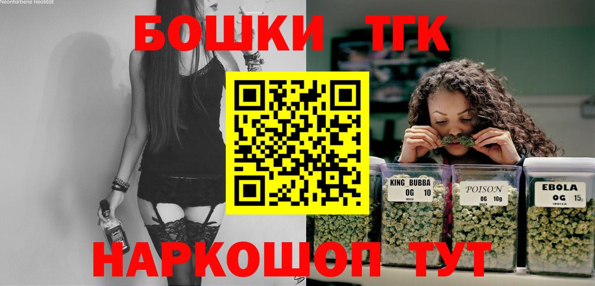 Канабис THC 21%  Бошки Шишки LSD WEED  Саров  Конопля гибрид  Вход с VPN  Канабис AK-47 